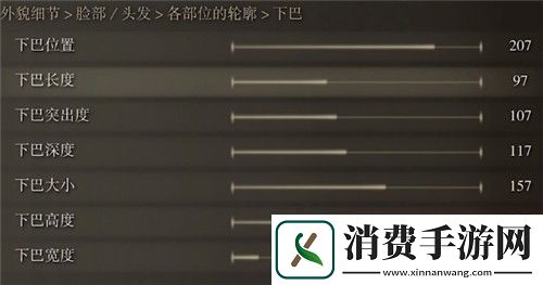 艾尔登法环蒂法捏脸数据