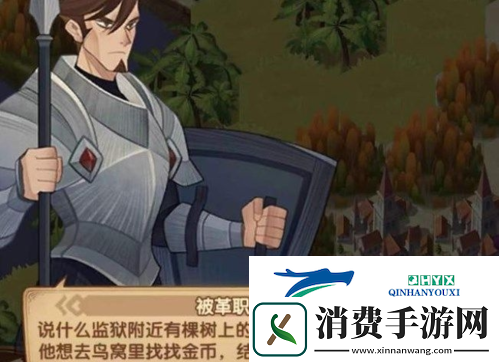 剑与远征失落荣光**钥匙在哪