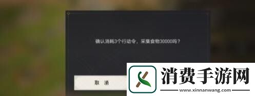 重返帝国浆果怎么获得