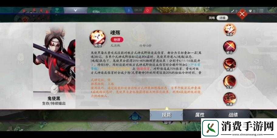 决战平安京-鬼使黑技能究竟有多强-视频介绍与实战演示揭秘！