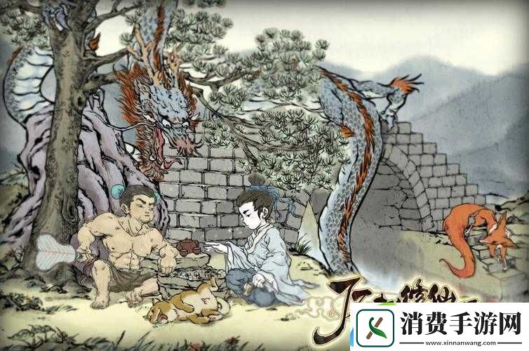 了不起的修仙模拟器-如何迅速掌握符咒绘制技巧-快速画符秘诀揭秘