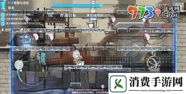 神行少女信标有什么用