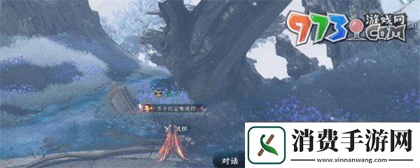 逆水寒手游匣中鸣传闻任务怎么做