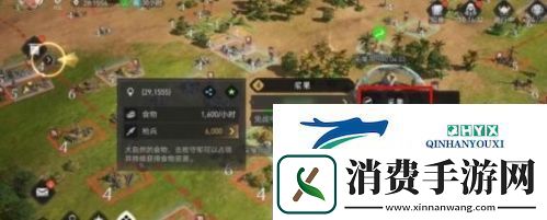 重返帝国浆果怎么获得