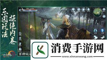 盐和避难所-隐藏商店攻略：探索游戏中的秘密商铺与隐藏宝藏