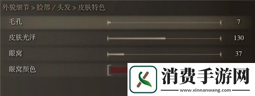 艾尔登法环蒂法捏脸数据
