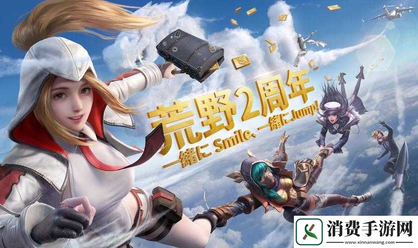 荒野行动PC电脑版如何下载-全面游戏攻略助你快速上手！