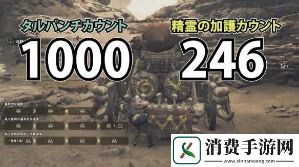 外媒测试怪物猎人