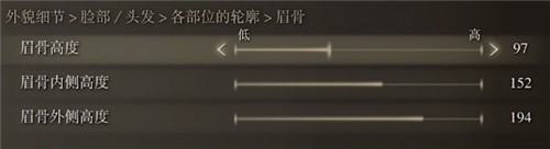 艾尔登法环蒂法捏脸数据