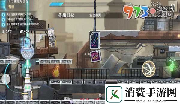 神行少女信标有什么用