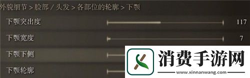 艾尔登法环蒂法捏脸数据