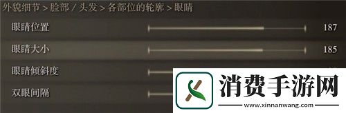 艾尔登法环蒂法捏脸数据
