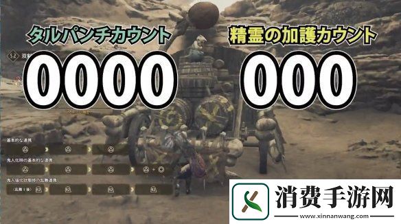 外媒测试怪物猎人