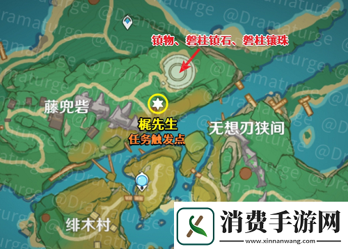 原神远吕羽氏遗事其一攻略大全