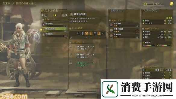 外媒测试怪物猎人