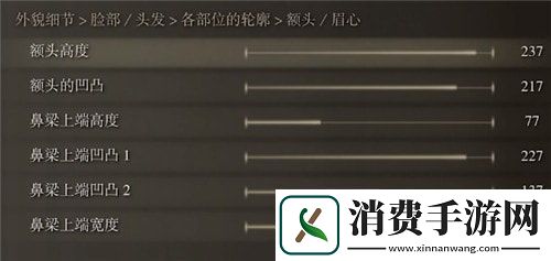 艾尔登法环蒂法捏脸数据