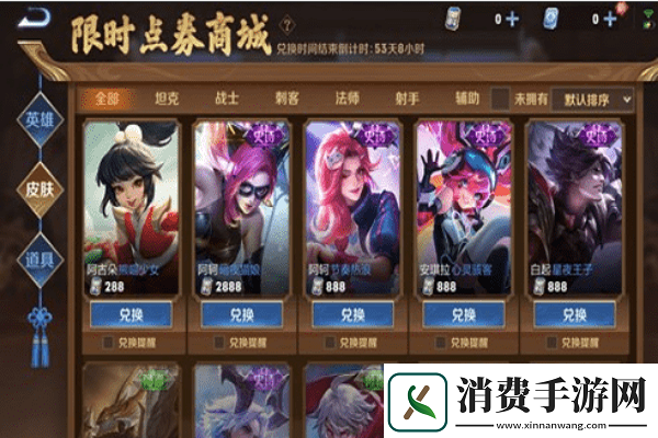 植物大战僵尸新地图解析