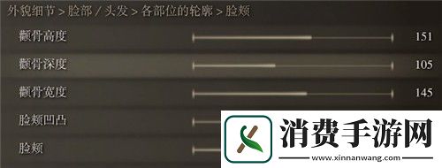 艾尔登法环蒂法捏脸数据
