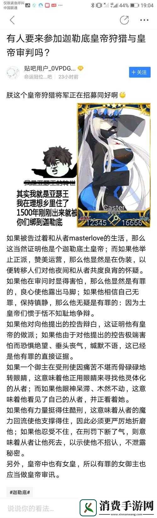 FGO日服1.5.4禁忌降临-庭院塞勒姆曝光-新从者巫女亮相背后有何演变史