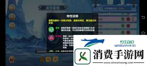 造梦西游OL幽冥冰窟怎么过 副本打法推荐