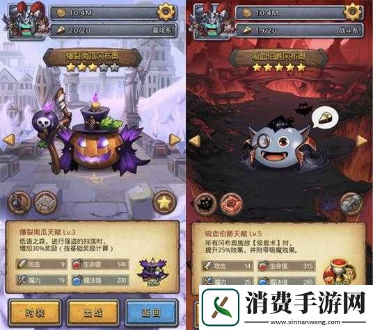 不思议迷宫万圣节翻牌兑换已启-奖励如何领-未来玩法又将如何革命