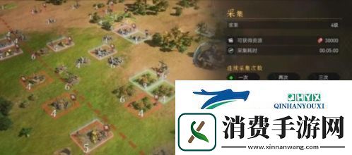 重返帝国浆果怎么获得