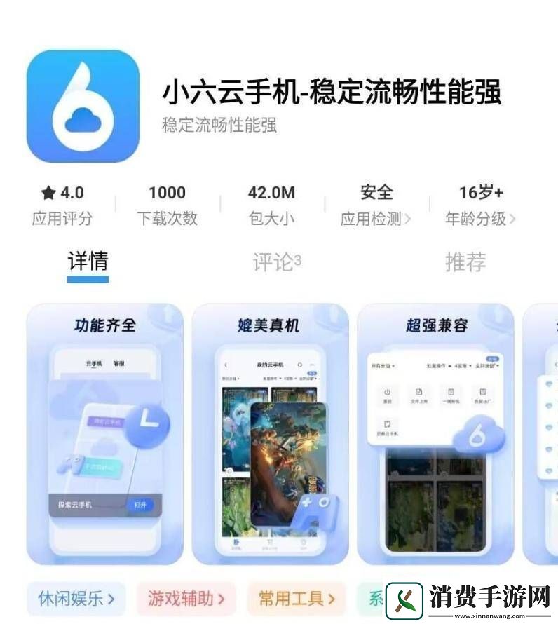 仙剑世界高效搬砖秘籍