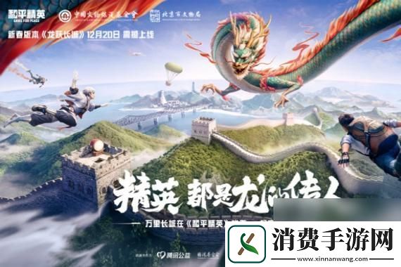 在球球旅行记中挑战关卡的极致乐趣与技巧揭秘-助你成为无敌球球达人！