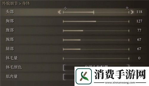 艾尔登法环蒂法捏脸数据