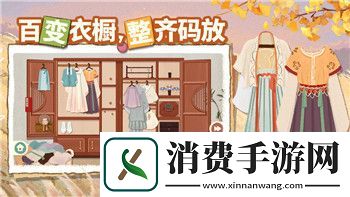 魔界战记6道具点数怎么用