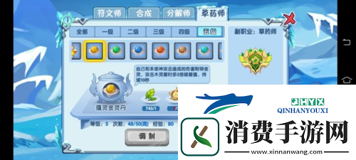 造梦西游OL幽冥冰窟怎么过 副本打法推荐