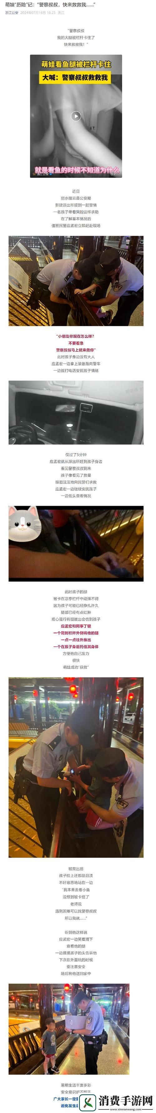 探索感动与救赎——妈妈你真棒插曲快来救救我电影的深刻内涵