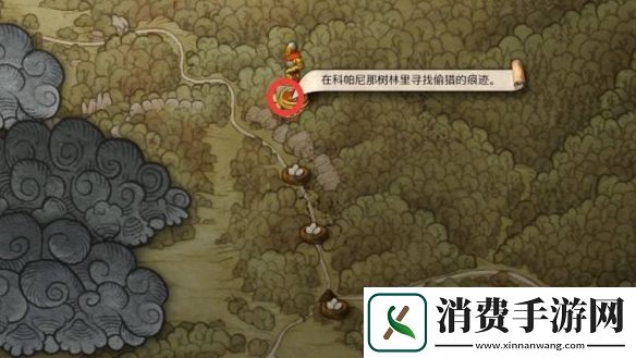 天国拯救2猛禽偷猎者在哪