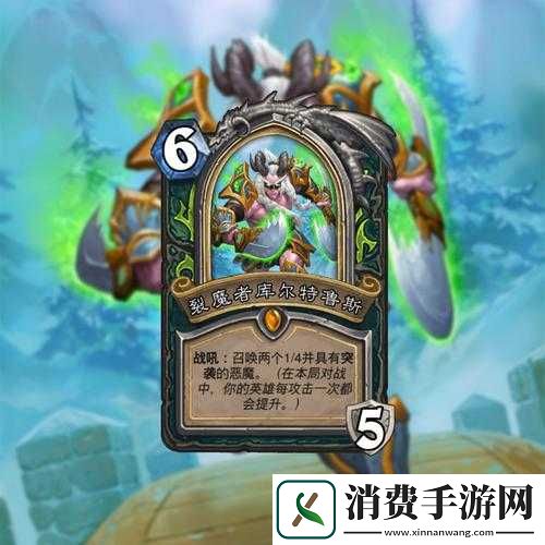 炉石传说新卡孤胆英雄强度如何-中立蓝卡能否媲美焦油引热议