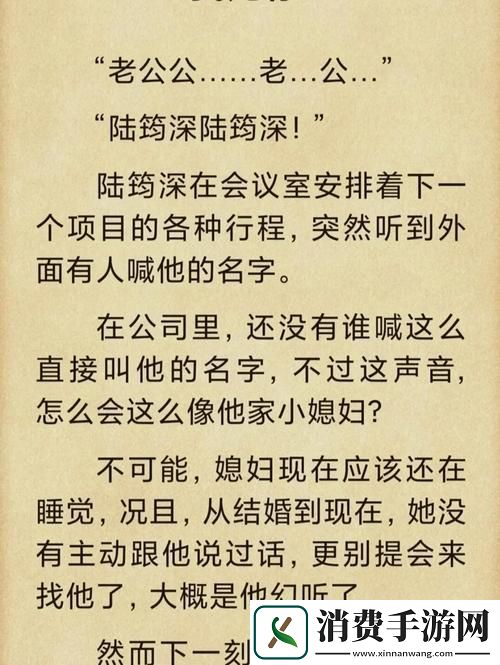 续父开了续女包