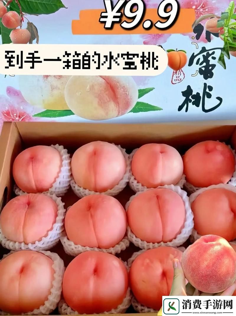 一曲二曲三曲水蜜桃澳门-网友评价： 