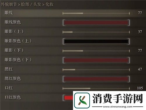 艾尔登法环蒂法捏脸数据