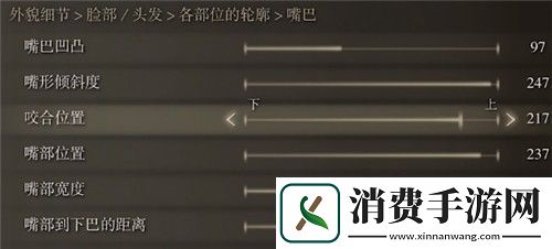 艾尔登法环蒂法捏脸数据