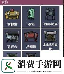 如何完美种植全植物并高效收获