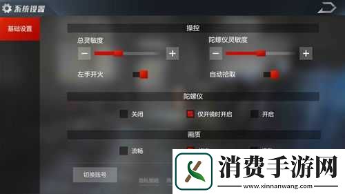 光荣使命手游频繁卡顿如何解决-从资源管理角度探寻高效解决之道