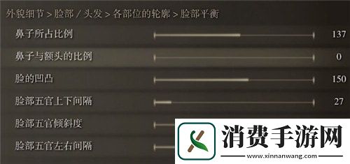 艾尔登法环蒂法捏脸数据