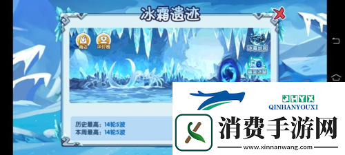 造梦西游OL幽冥冰窟怎么过 副本打法推荐