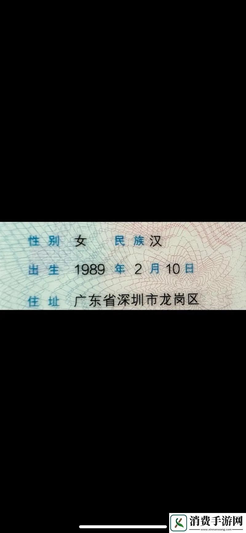 内容丰富续父开了续女包