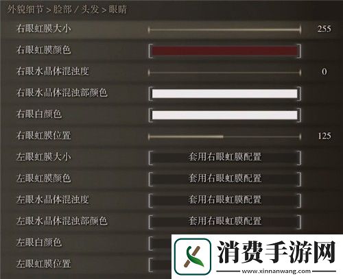 艾尔登法环蒂法捏脸数据