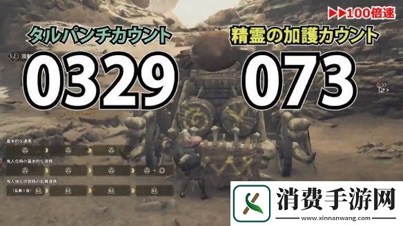 外媒测试怪物猎人