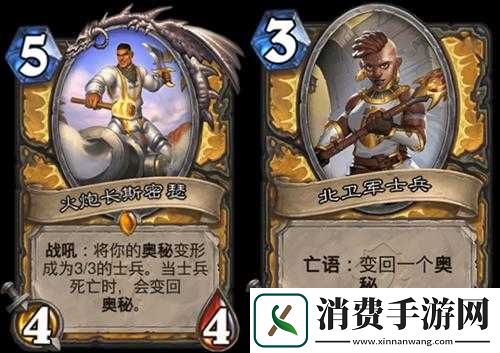 炉石传说新卡未鉴定重锤究竟如何-圣骑士未鉴定武器深度剖析引悬念
