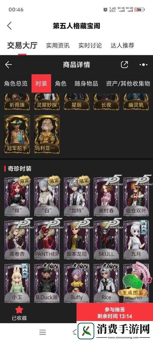 终结者2审判日4399限量礼包如何领取-揭秘4399T恤获取独家秘诀