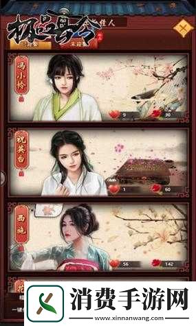 冰河极品县令攻略揭秘-亲家拜访玩法究竟有何独特之处