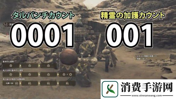 外媒测试怪物猎人