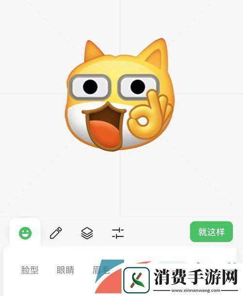 微信创意表情包怎么添加到微信